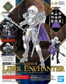 30MF - Class Up Armor (Liber Enchanter) - Model Kit