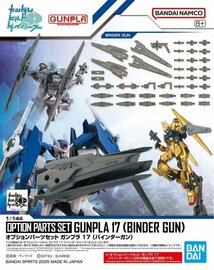 GUNDAM - Option Parts Set Gunpla 17 (Binder Gun) - Model Kit