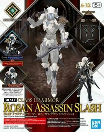 30MF - Class Up Armor (Rosan Assassin Splash) - Model Kit