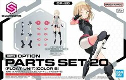 30MS - Option parts set 20 (Float Unit)  (Color B) - Model Kit
